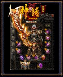 天龙八部私服金币沉默